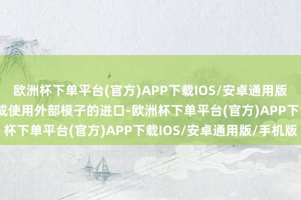 欧洲杯下单平台(官方)APP下载IOS/安卓通用版/手机版苹果将Siri酿成使用外部模子的进口-欧洲杯下单平台(官方)APP下载IOS/安卓通用版/手机版