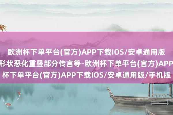 欧洲杯下单平台(官方)APP下载IOS/安卓通用版/手机版地缘突破、国际形状恶化重叠部分传言等-欧洲杯下单平台(官方)APP下载IOS/安卓通用版/手机版